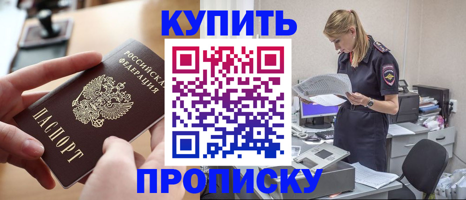 регистрация для дет. сада в Старом Осколе